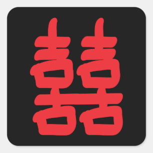 Double Bonheur dans Sticker rouge