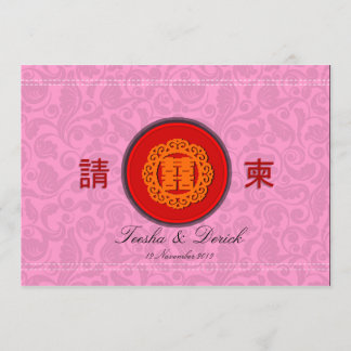 Double carte chinoise b de faire-part de mariage