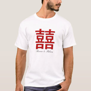 Double T-shirt asiatique de mariage de bonheur