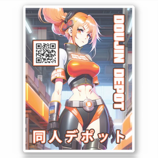 doujindepot 1 autocollant (Devant)