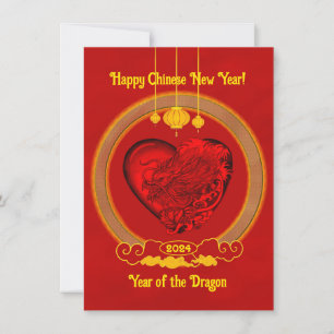 Dragon Heart, Année du Dragon