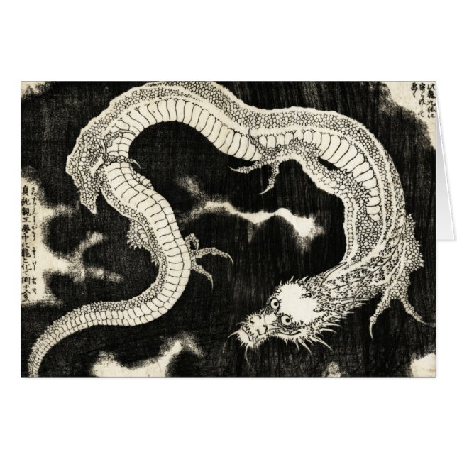 Dragon, Hokusai (Devant horizontal)
