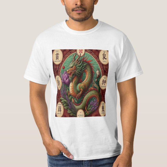 Dragon Wooden T-shirt - 2024 🐉👕 (Devant)