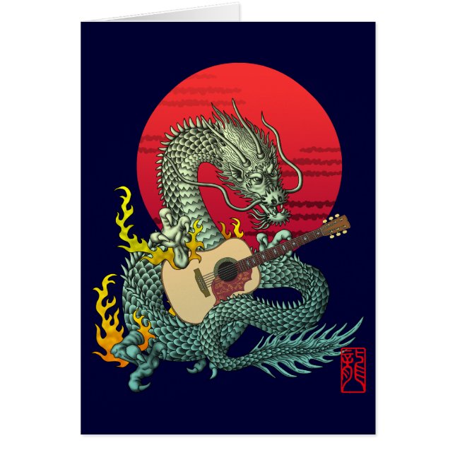 DragonGuitar(a) (Devant)