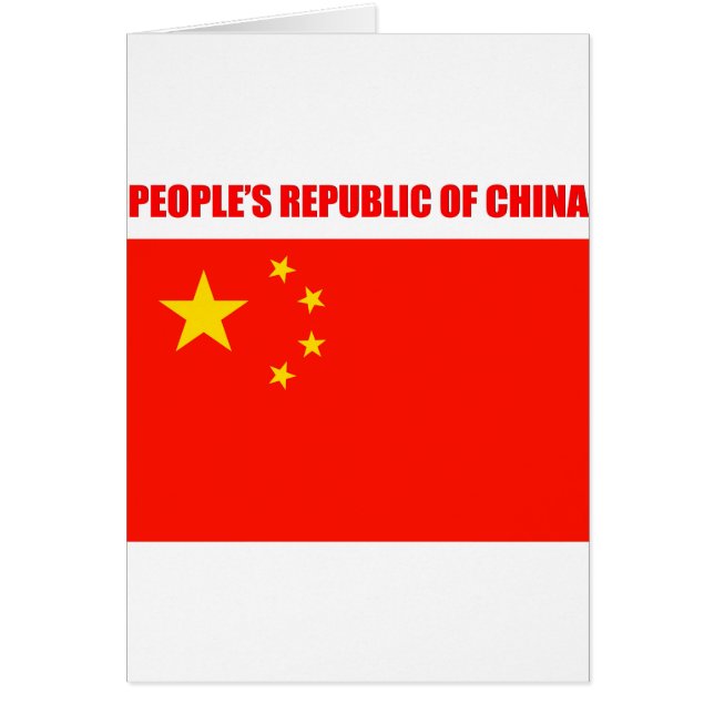 Drapeau Chine haute qualité (Devant)