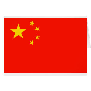 Drapeau Chine - Haute qualité