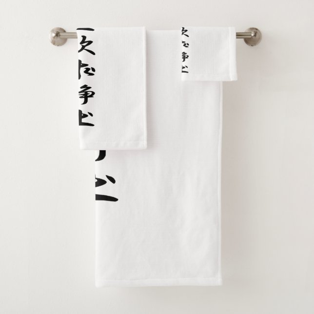 Drapeau de Ieyasu Tokugawa (En situation)