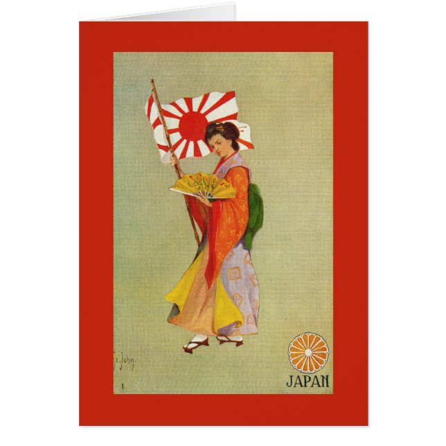 Drapeau de l'armée de Japonais impérial (Devant)