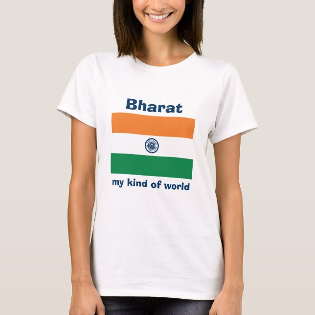 Drapeau de l'Inde + Carte + T-shirt des textes (Devant)