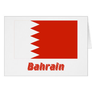Drapeau du Bahrain avec le nom