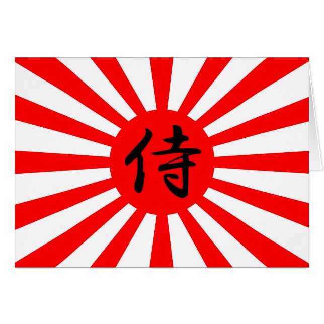 Drapeau impérial japonais avec symbole Kanji Samur (Devant horizontal)