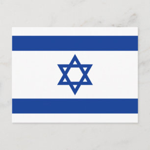 Drapeau israélien de cartes postales personnalisée