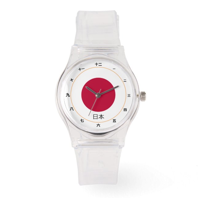 Drapeau japonais & mode japonaise / design montre  (Recto)