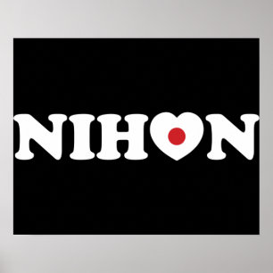 Drapeau Nihon Love Heart Poster