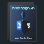 Dreidel bleu brillant<br><div class="desc">Un rêve moderniste, métallique, bleu contre un arrière - plan sombre et nocturne. Deux des lettres hébraïques trouvées sur un dreidel, une nonne et un shin, brillent brillamment. Le texte hébreu "Chag Chanukkah Sameach" (Hanoukka heureuse) apparaît également en bleu et blanc éclatant. Ajoutez votre propre texte supplémentaire.</div>