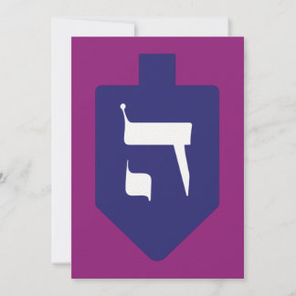 Dreidel coloré w. LETTRE HÉBRAÏQUE Hey Hanoukka