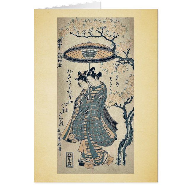 Droit par Ishikawa, Toyonobu Ukiyoe (Devant)