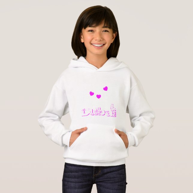 Dubaï Aime Les Coeurs Rose Et Blanc (Devant entier)