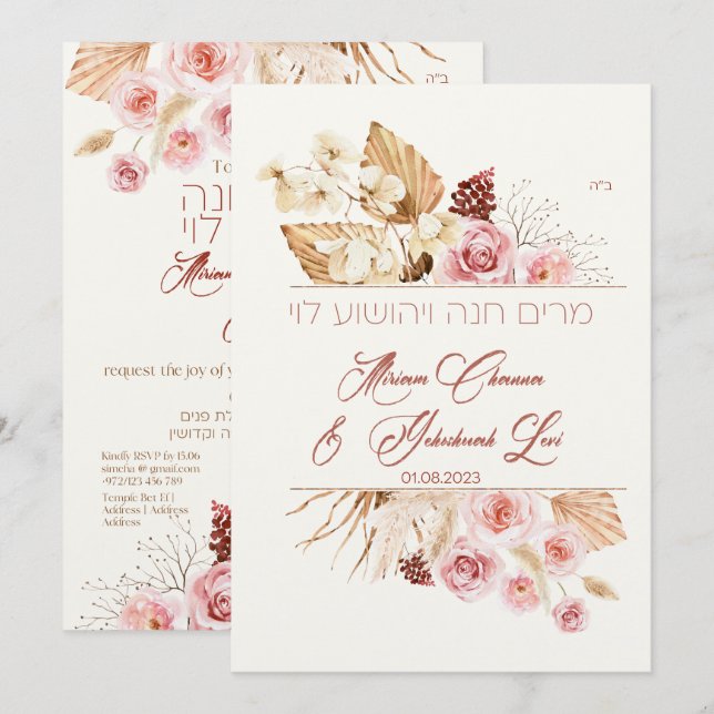 Dust & Terracotta Boho Juif Hébreu Chuppah (Devant / Derrière)