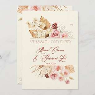 Dust & Terracotta Boho Juif Hébreu Chuppah