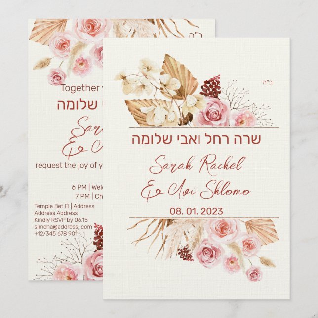 Dust & Terracotta Boho Juif Hébreu Chuppah do-it-y (Devant / Derrière)