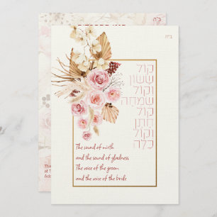 Dust & Terracotta Boho Juif Hébreu Chuppah do-it-y