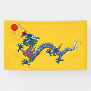 Dynastie Qing (1890-1911), drapeau Bannière