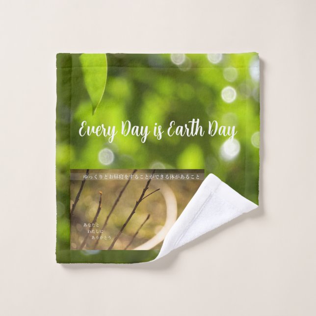 Earth Day Gift 🌸branch of fantasy   |Washcloth  (Gant de toilette)