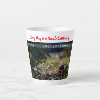 Earth Day Gift 🌸Glowing leaves   | Cafe Latte Mug
