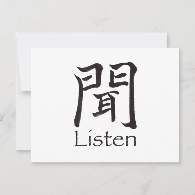 Écouter le caractère Kanji (Devant)