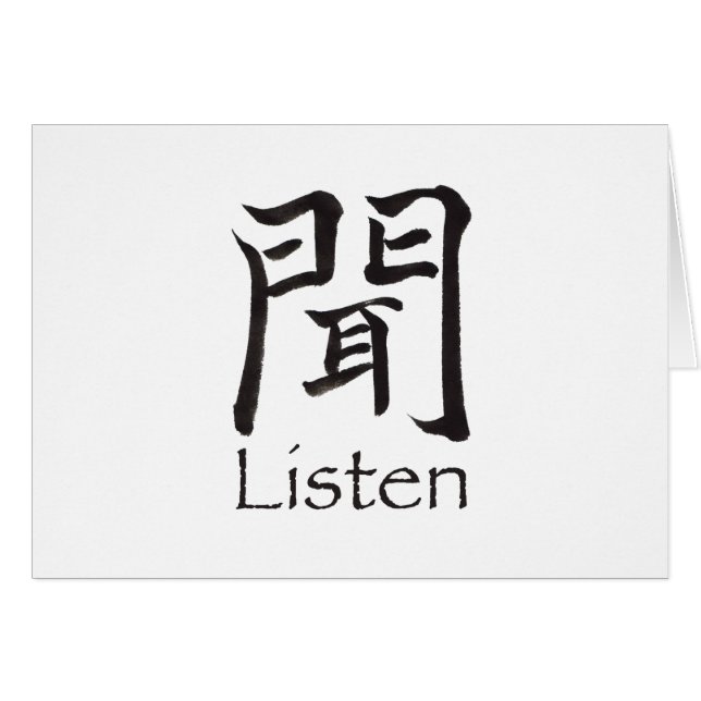 Écouter le caractère Kanji (Devant horizontal)