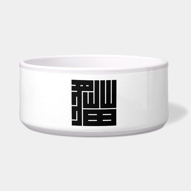 ÉCUELLE 猫の角字 (Devant)