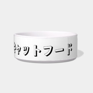 Écuelle Cat Food in Japanese Katakana