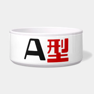 Écuelle Groupe sanguin Un Kanji Japonais