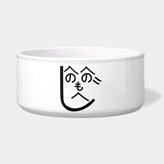 Écuelle Henohenomoheji へ の へ の も へ じ (Devant)