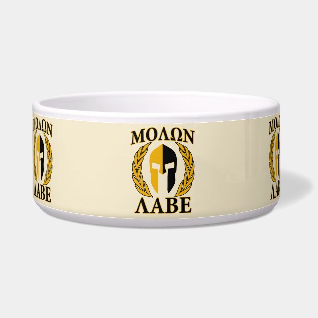 Écuelle Molon Labe Casque spartiate Laurels Beige chaud (Gauche)