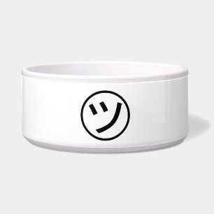 Écuelle ㋡ Tsu Kana Katakana Smiling Emoji / Emoticon