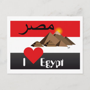 Egypte - Carte postale d'Egypt