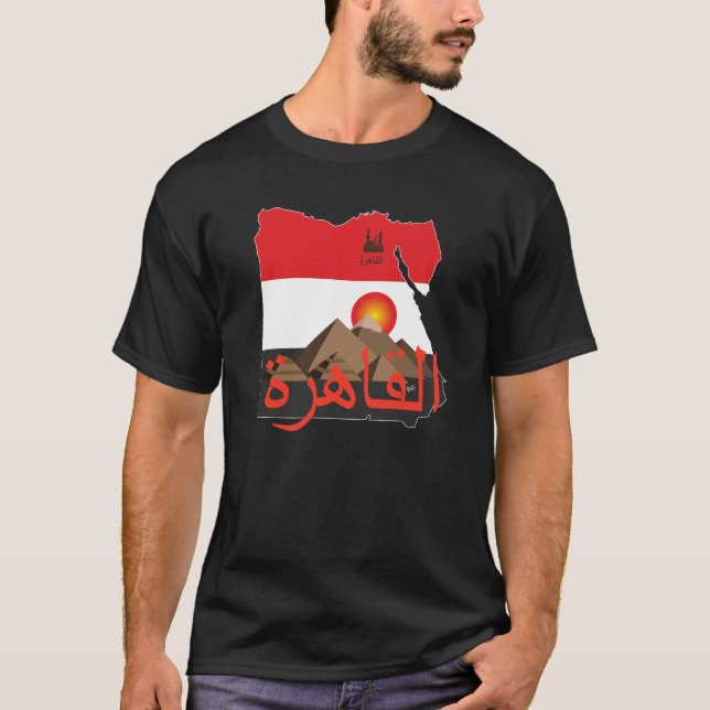 Égypte - Egypt Le Caire - T-shirt du Cairo (Devant)