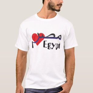 Égypte - Egypt T-Shirt