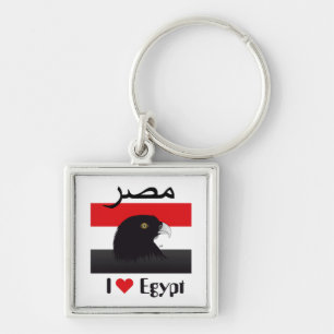 Egypte - Porte-clés d'Egypt