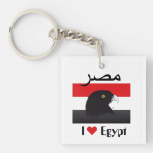 Egypte - Porte-clés d'Egypt
