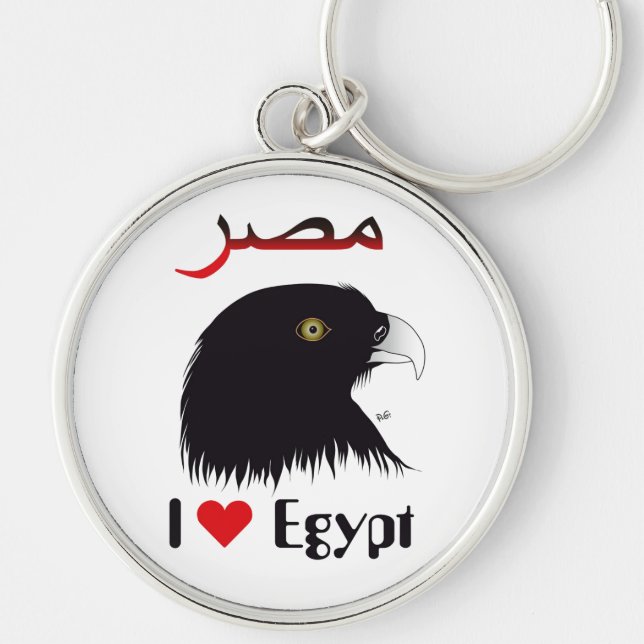 Egypte - Porte-clés d'Egypt (Devant)