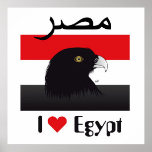 Egypte - Poster d'Egypt
