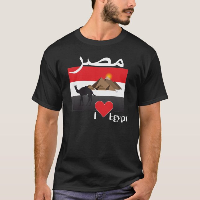 Égypte - T-shirt d'Egypt (Devant)