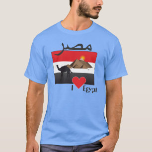 Égypte - T-shirt d'Egypt