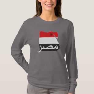 Égypte - T-shirt d'Egypt