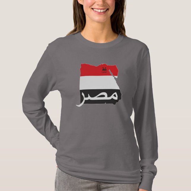 Égypte - T-shirt d'Egypt (Devant)