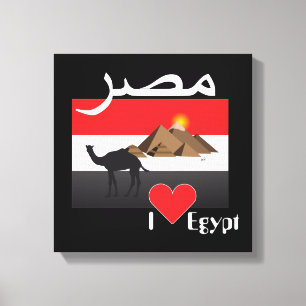 Egypte - Toile d'Egypt