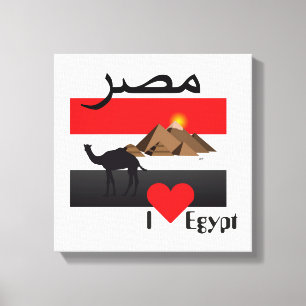 Egypte - Toile d'Egypt